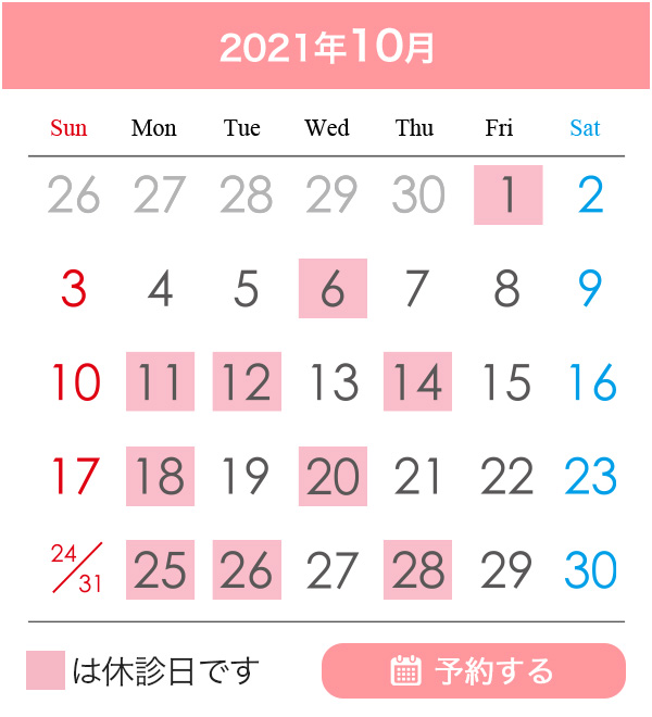ピアス穴あけ ビアス穴閉じ 広島中央クリニック 公式
