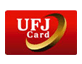 UFJクレジットカード